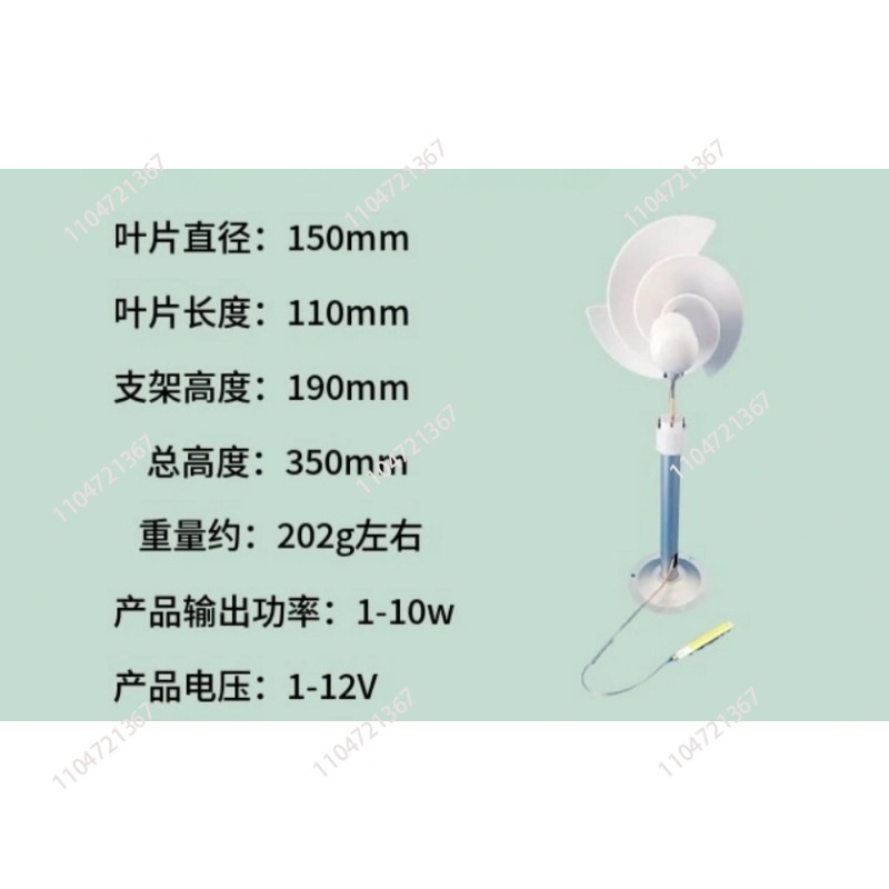 Mini-éolienne spirale miniatur - Wind Turbine Generator avis et prix