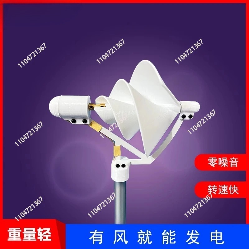 Mini-éolienne spirale miniatur - Wind Turbine Generator avis et prix