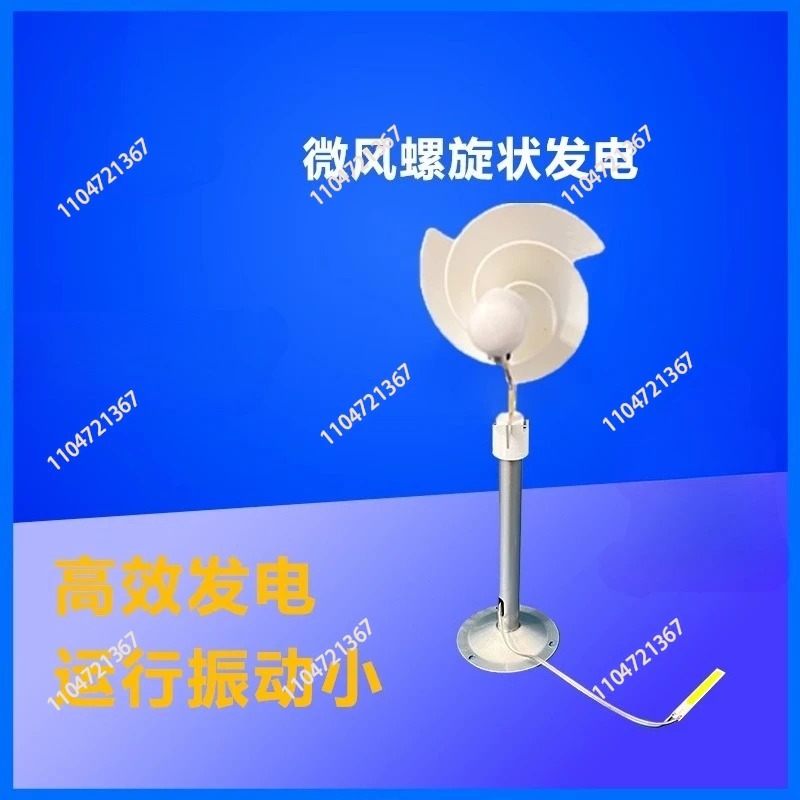 Mini-éolienne spirale miniatur - Wind Turbine Generator avis et prix